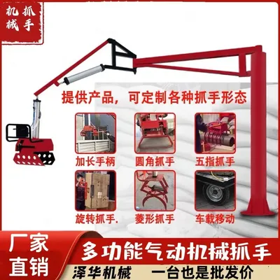海曙区雄克卡盘爪schunk机械抓手303542PZN-plus 100-1-IS汰慷秒报价